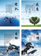 北京8868体育app下载从业人员健康体检系统(从业人